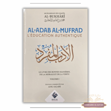 Al-Adab al-Mufrad (L’éducation authentique) – Al-Bukhârî (Vol. 1) - Ribat
