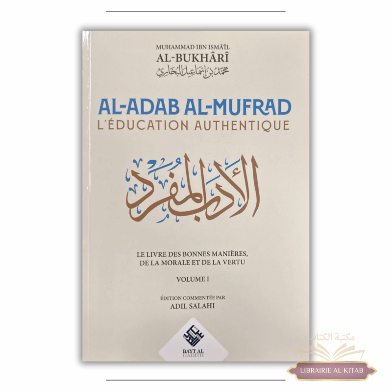 Al-Adab al-Mufrad (L’éducation authentique) – Al-Bukhârî (Vol. 1) - Ribat