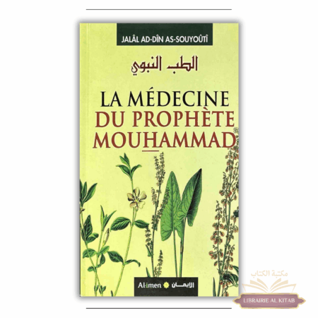La Médecine du Prophète Mouhammad - Jalal Ad-Dîn As-Souyoûtî - Al-Imen