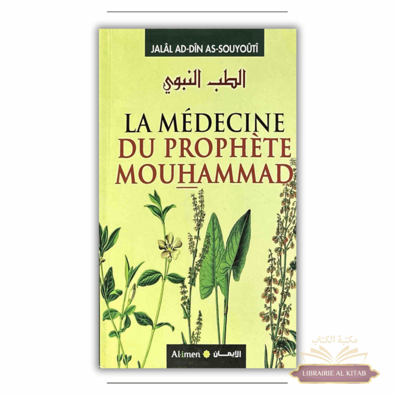 La Médecine du Prophète Mouhammad - Jalal Ad-Dîn As-Souyoûtî - Al-Imen