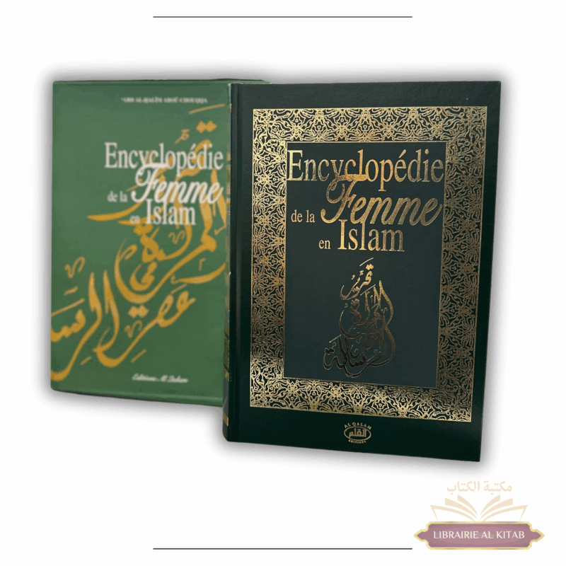 Encyclopédie de la Femme en Islam (2 Volumes) - 'Abd Al-Halîm Abou Chouqqa - Al Qalam