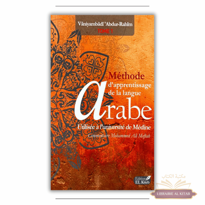 Méthode de Médine - Arabe - Tome 1 - El kiteb