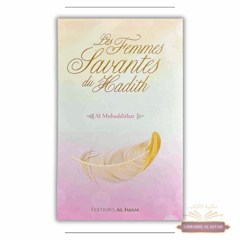Les femmes savantes du Hadith - Al Muhaddithat - Al Imam