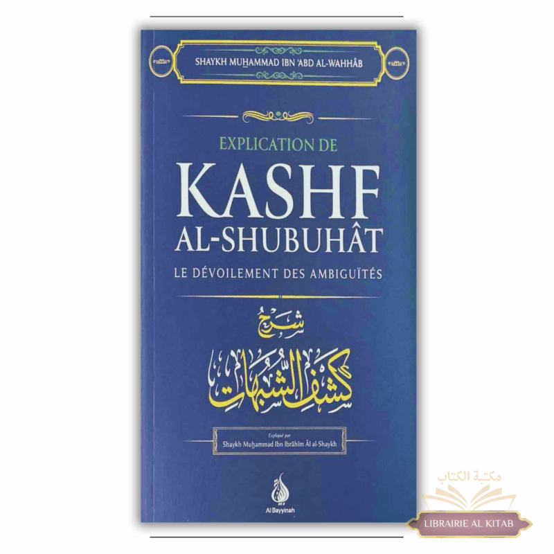 Explication de kashf ash-shoubouhat - Mohammed Ibn Ibrâhîm Ash-Shaykh - Al Bayyinah