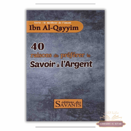 40 raisons de préférer le savoir à l'argent - série Ibn Al-Qayyim - Éditions des Savants