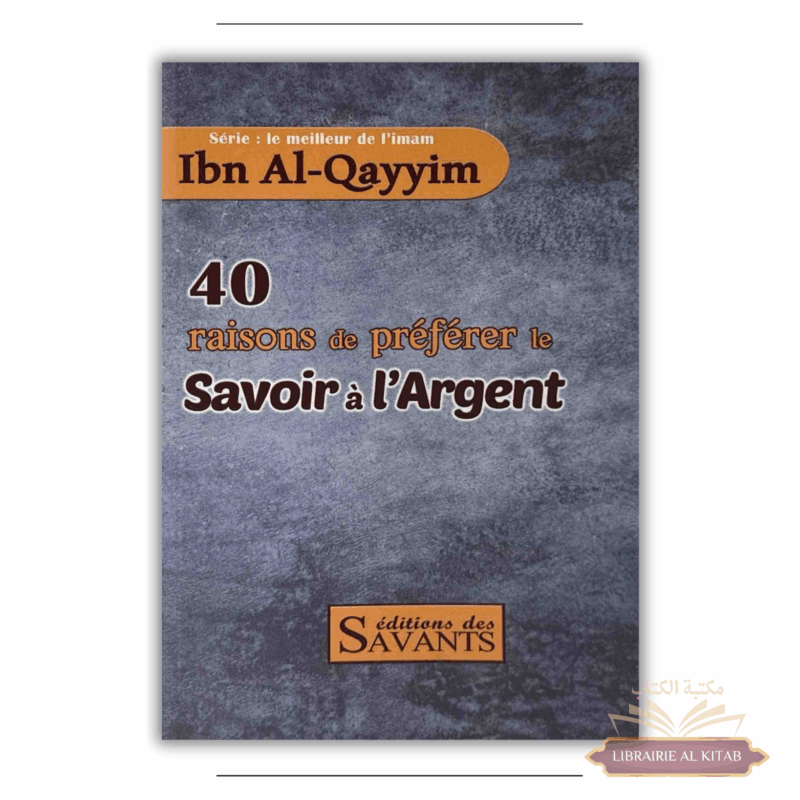 40 raisons de préférer le savoir à l'argent - série Ibn Al-Qayyim - Éditions des Savants