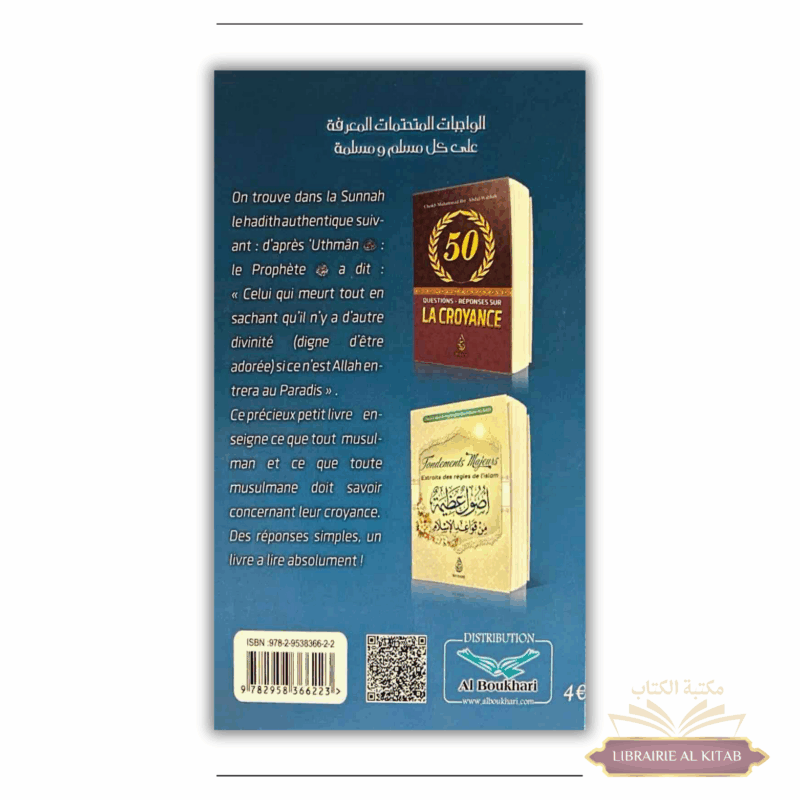 Ce que tout musulman et musulmane doivent impérativement savoir - Ibn Badis – Image 2