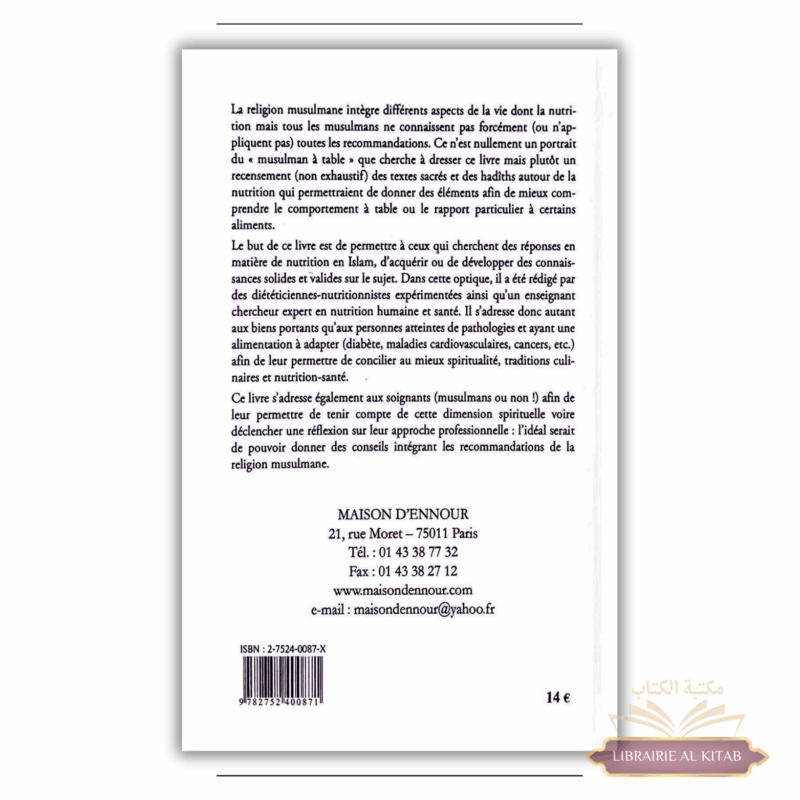 La nutrition en Islam - Maison d'Ennour – Image 2