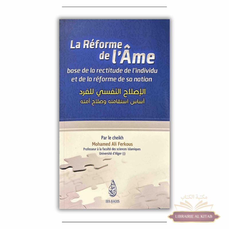 La réforme de l'âme - Shaykh Ferkous - Ibn Badis