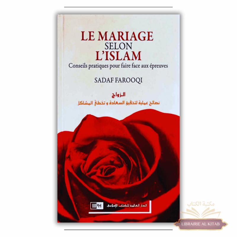 Le Mariage Selon l’Islam (Muslim Marriage) - IIPH