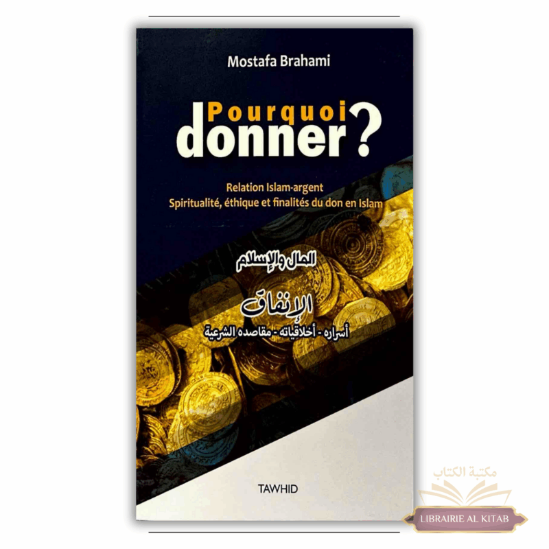 Pourquoi donner ? Relation Islam-argent, Spiritualité, éthique et finalités du don en Islam - Mostafa Brahami - Tawhid