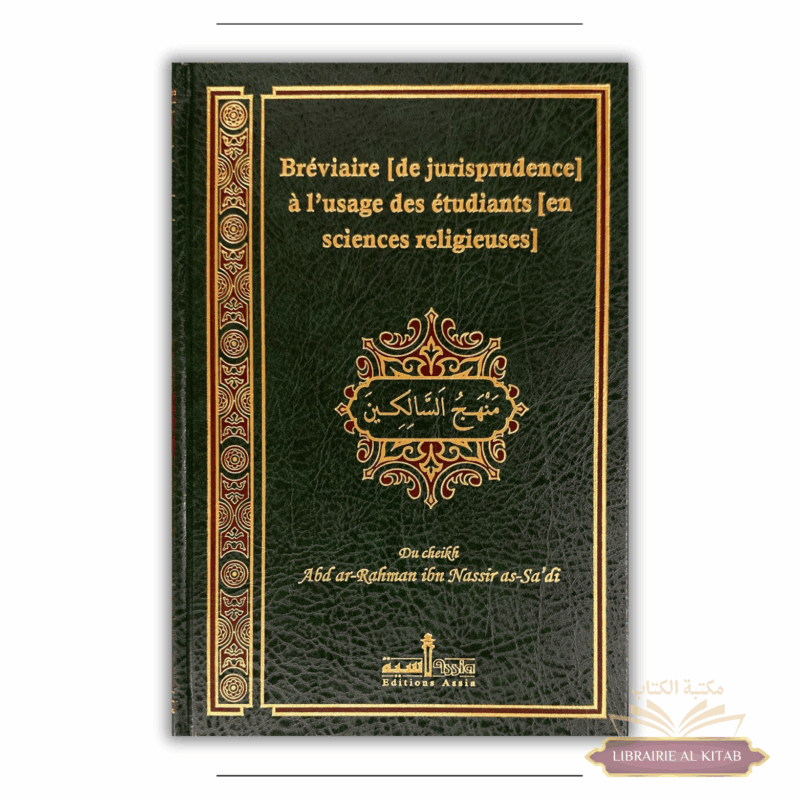 Bréviaire de jurisprudence à l'usage des étudiants en sciences religieuses (Manhadj As-Sâlikîn) - Éditions Assia
