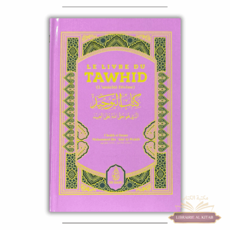 Le livre du Tawhîd (format poche) - Muhammad ibn Abdel Wahab - (Rose) -  Ibn Badis