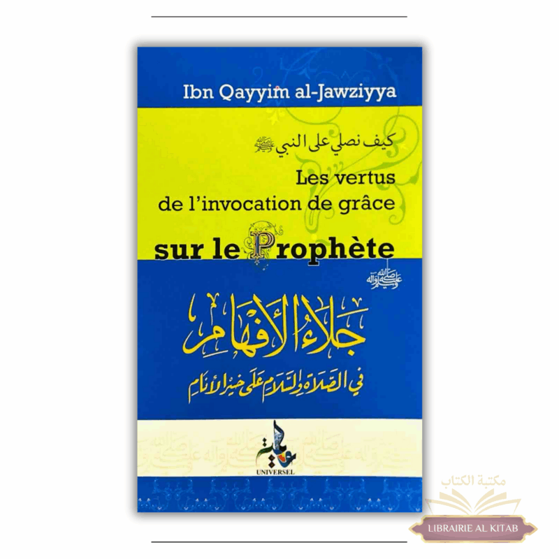 Les Vertus de l’Invocation sur le Prophète - ibn Qayyim - Universel