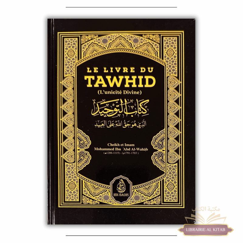 Le livre du Tawhîd (format poche) - Muhammad ibn Abdel Wahab - (Noir) -  Ibn Badis