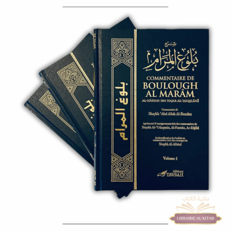 Boulough Al-Maram (3 volumes) - Ibn Hajar Al-Asqalanî - Tawbah