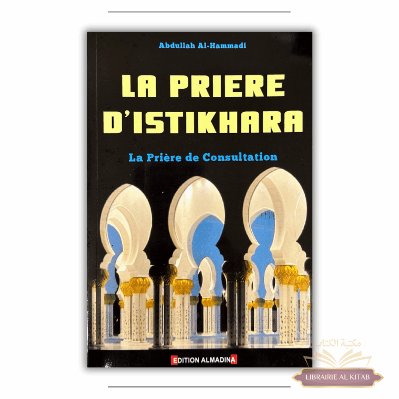 La prière d'istikhâra - Abdullah al Hammadi - Al Madina