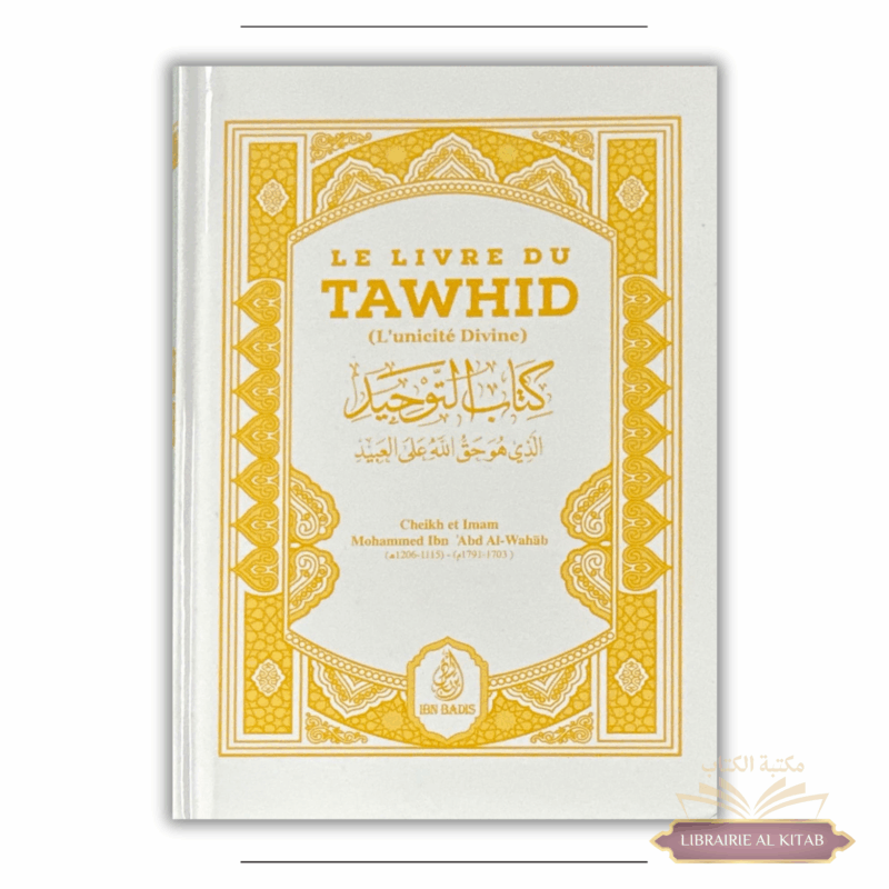 Le livre du Tawhîd (format poche) - Muhammad ibn Abdel Wahab - (Blanc) -  Ibn Badis