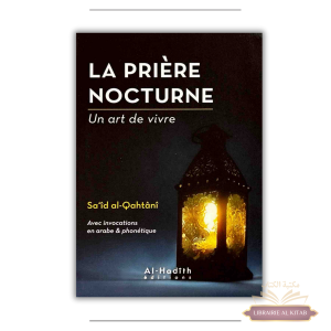 La prière nocturne - Un art de vivre - Sa'îd Al-Qahtânî - Al Hadith