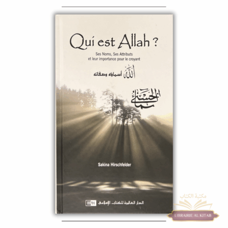 Qui est Allah ? - Ses Noms, Ses Attributs et leur importance pour le croyant - Sakina Hirschfelder - IIPH