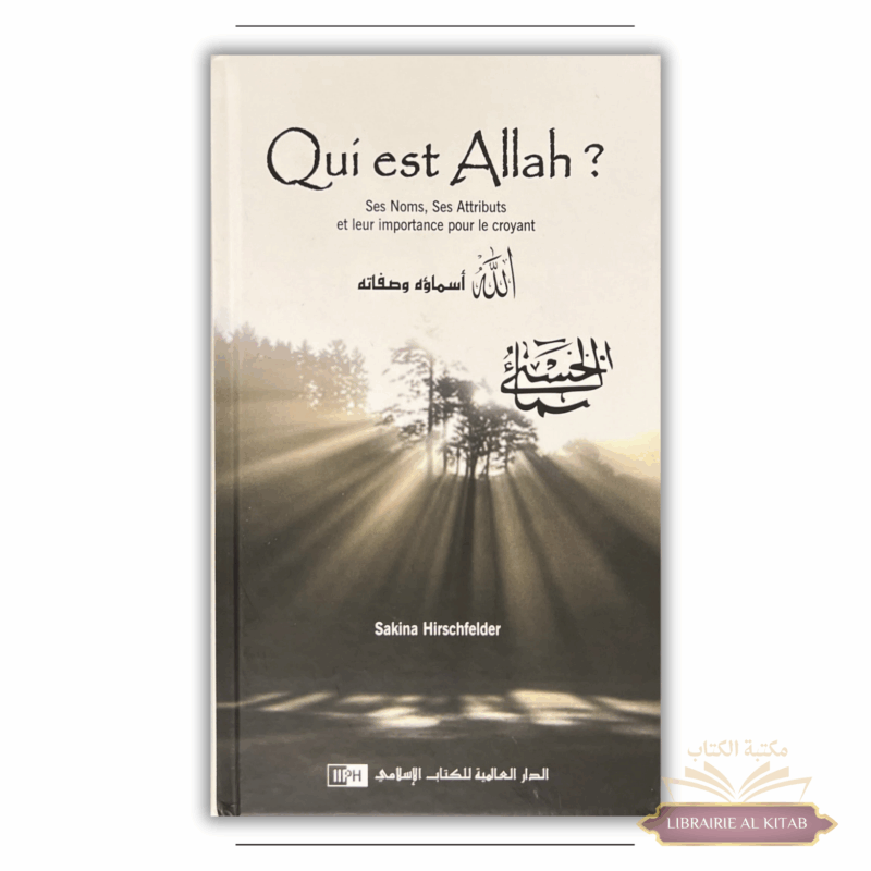 Qui est Allah ? - Ses Noms, Ses Attributs et leur importance pour le croyant - Sakina Hirschfelder - IIPH