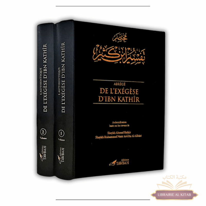 Abrégé de l'exégèse d'Ibn Kathir - 2 volumes - Tawbah