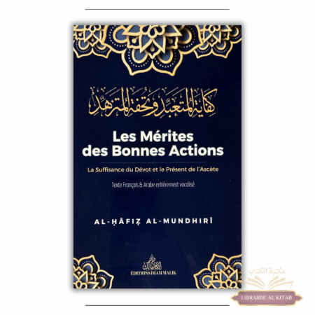 Les mérites des bonnes actions : la suffisance du dévot et le présent de l'ascète - bilingue - Édition Imam Malik