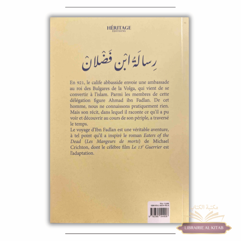 Ibn Fadlan : voyage au bout du monde (bilingue) - Azzedine Barika - Héritage – Image 2