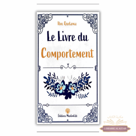 Le Livre du Comportement - Ibn Qudama Al-Maqdissî - Muslimlife