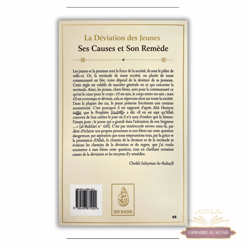 La déviation des jeunes : ses causes et son remède - Cheikh Sûlaymân Ar-Rûhayli - Ibn Badis – Image 2