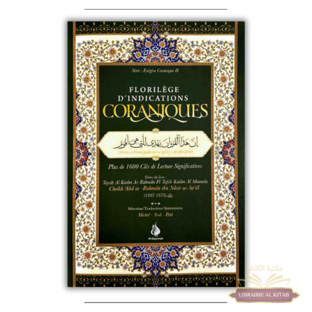 Florilège d’indications coraniques : plus de 1600 clés de lecture significatives - Cheikh as-Sa'di - Al Bayyinah