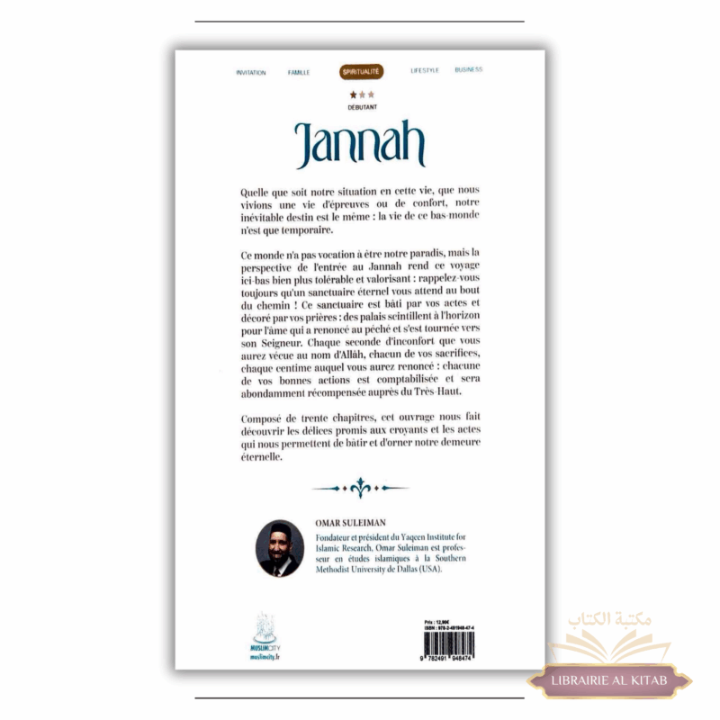 Jannah : 30 aperçus des délices du Paradis - Omar Suleiman - MuslimCity – Image 2