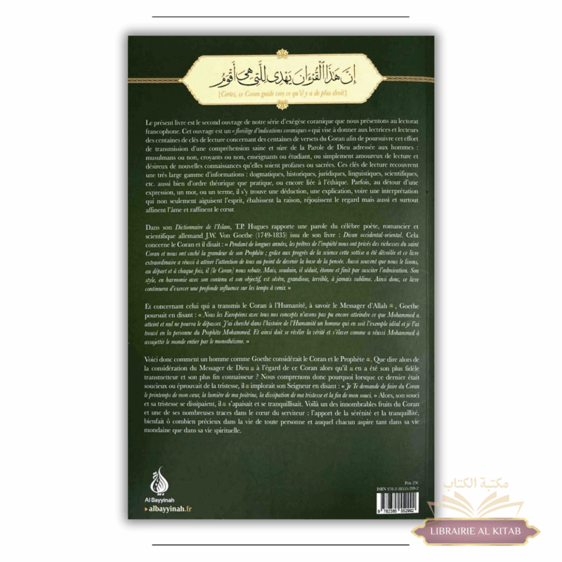 Florilège d’indications coraniques : plus de 1600 clés de lecture significatives - Cheikh as-Sa'di - Al Bayyinah – Image 2