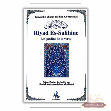 Riyad Es-Salihine - Universel