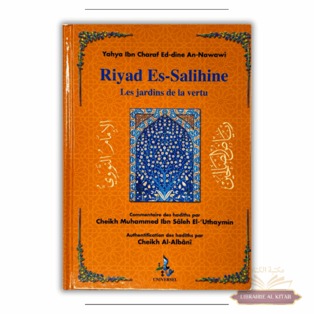 Riyad Es-Salihine commenté par Cheikh Uthaymin - Universel