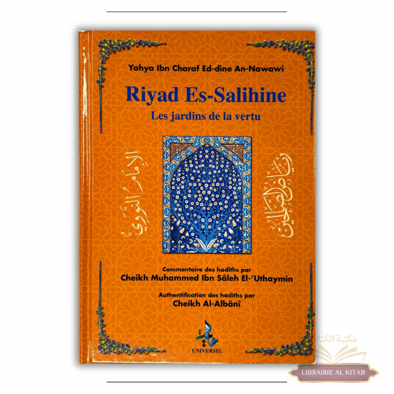Riyad Es-Salihine commenté par Cheikh Uthaymin - Universel