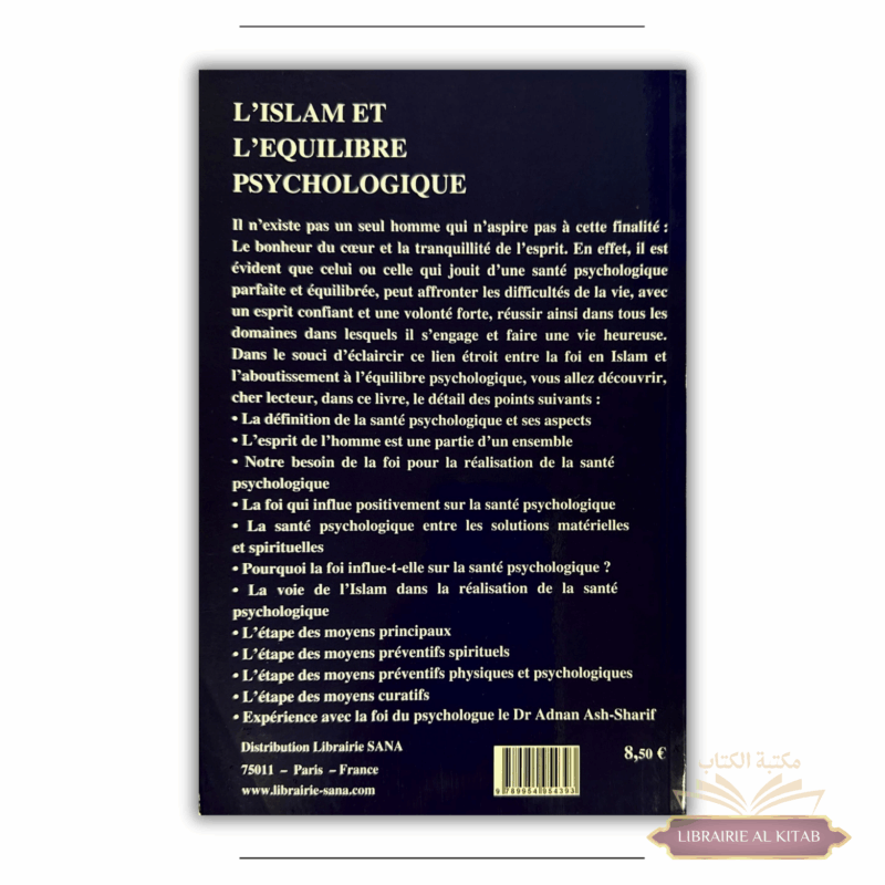 L'Islam et l'équilibre psychologique - AbdAllah Al-'Aydan - Al Madina – Image 2