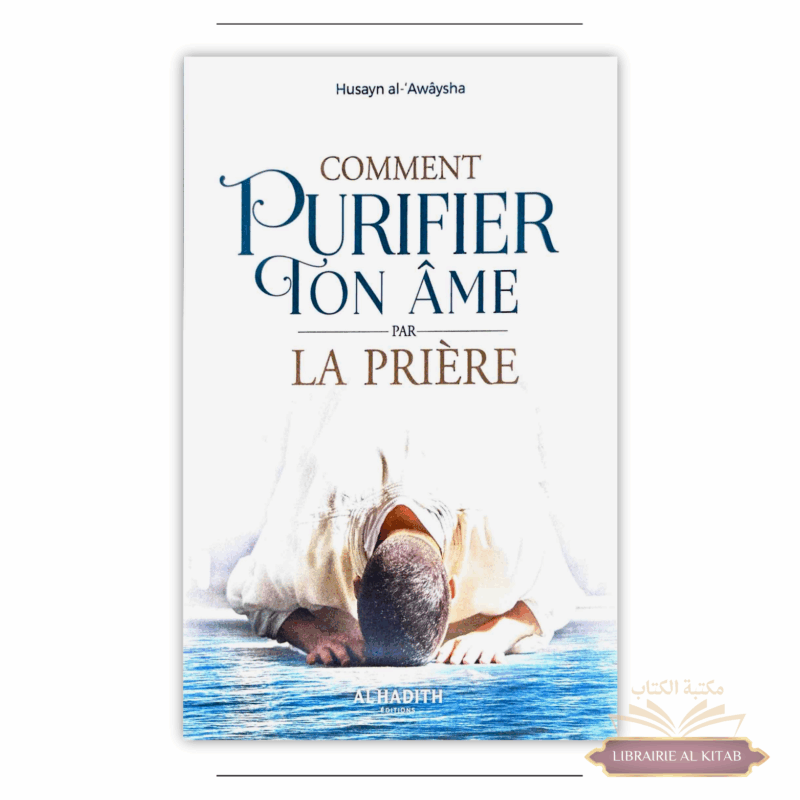 Comment purifier ton âme par la prière - Husayn al-‘Awâysha - Al Hadith