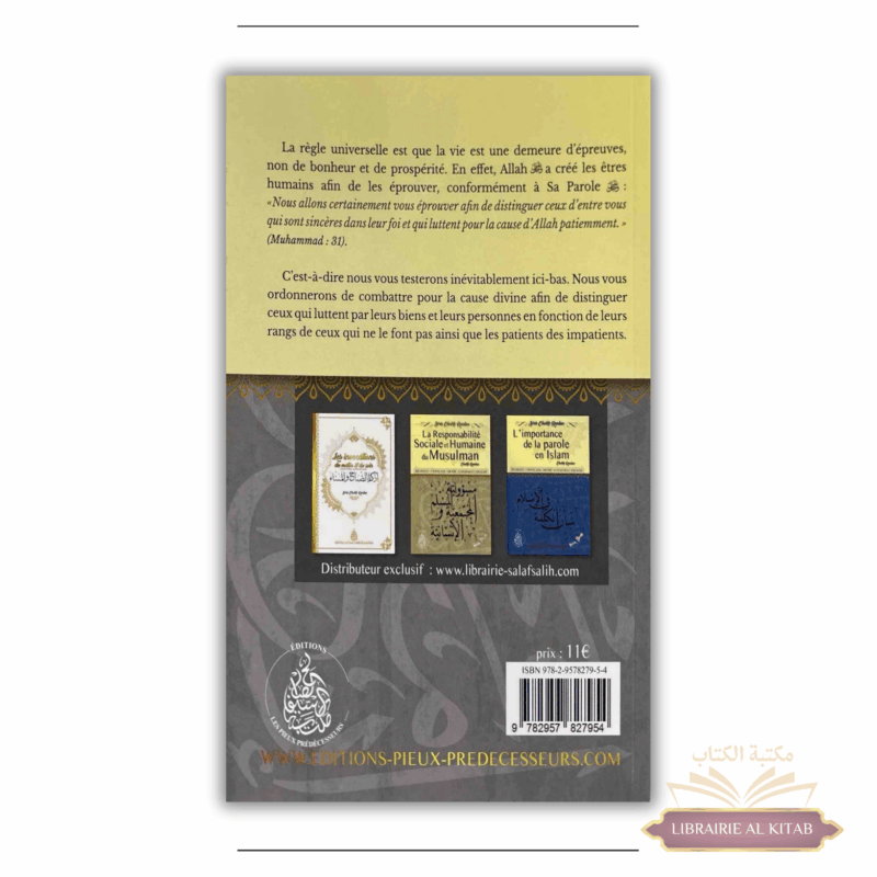 L'épreuve du Bien et du Mal - Cheikh Raslan – Image 2