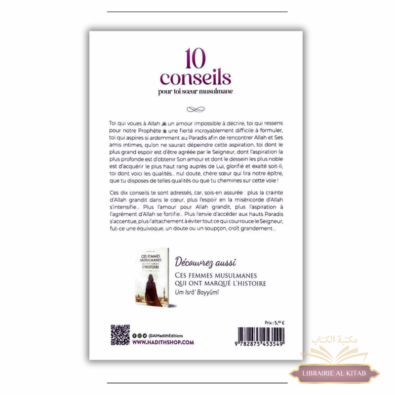 10 conseils pour toi sœur musulmane - Al Hadith – Image 2