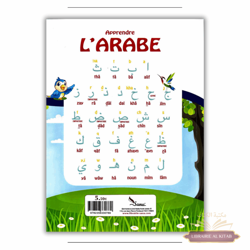 Apprendre l’Arabe : Méthode intensive pour les francophones – Image 2