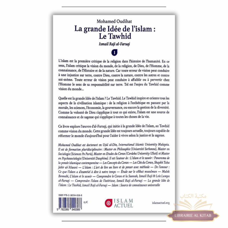 La grande idée de l'islam : le Tawhid - Al-Faruqi & Mohamed Oudihat - Islam Actuel – Image 2