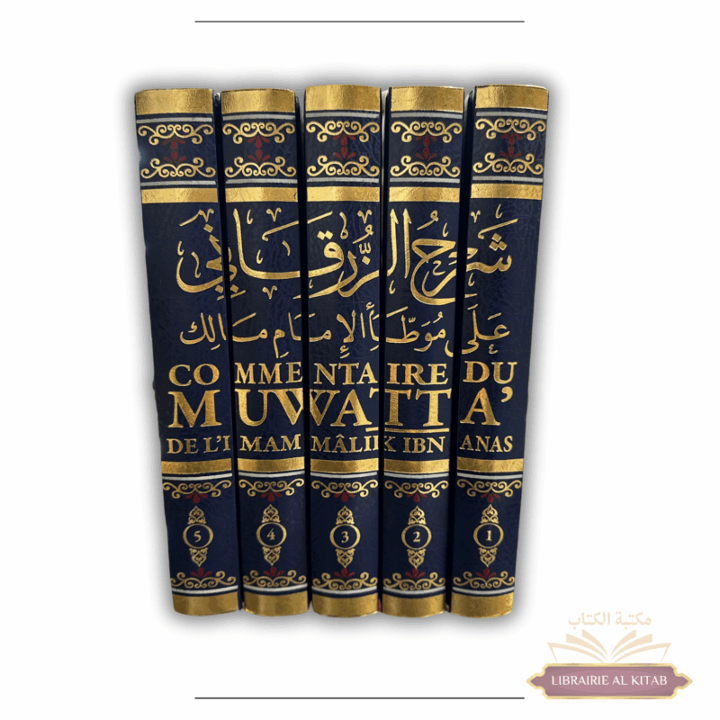 Commentaire du muwatta’ de l’Imam Mâlik Ibn Anas Muhamed ‘Abd al-bâqî Az-Zurqânî - Maison d'Ennour – Image 2