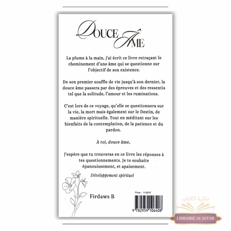 Douce âme - Firdaws B – Image 2