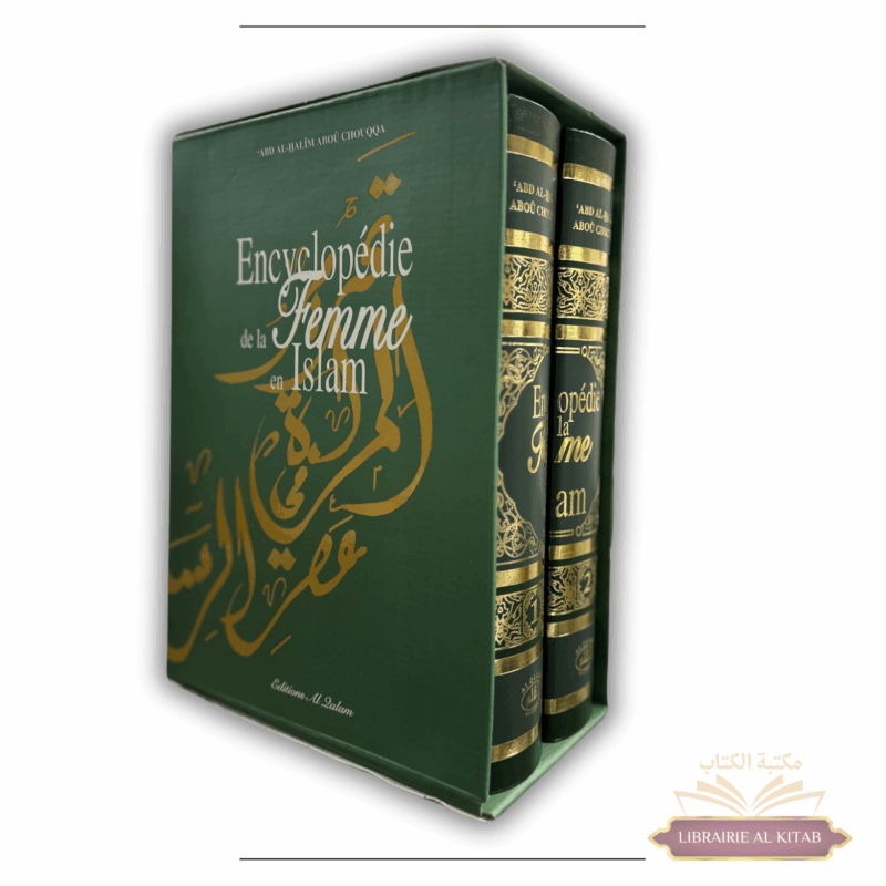 Encyclopédie de la Femme en Islam (2 Volumes) - 'Abd Al-Halîm Abou Chouqqa - Al Qalam – Image 2