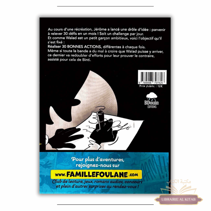 La Famille Foulane (Tome 6) : Les 30 défis de Walad - Norédine Allam - Bdouin – Image 2