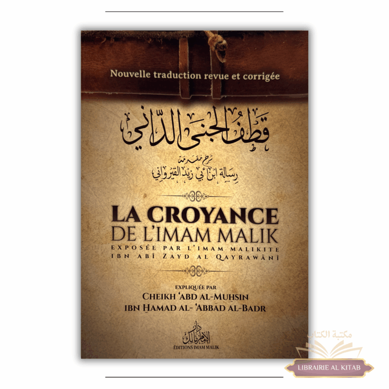 La croyance de l'imam Mâlik exposée par l'imam Malikite Ibn Abî Zayd Al Qayrawânî, Expliqué par Cheikh ‘Abdel-Mouhsin el-‘Abbâd - Édition Imam Malik