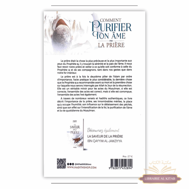 Comment purifier ton âme par la prière - Husayn al-‘Awâysha - Al Hadith – Image 2