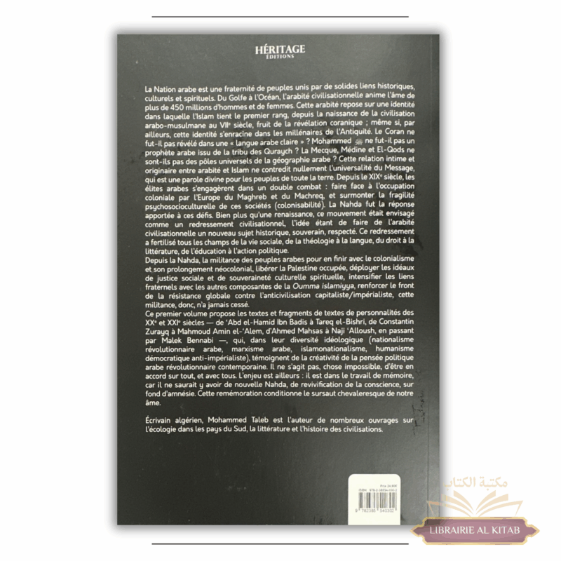 Arabité civilisationnelle du Golfe à l'Océan - Mohammed Taleb - Héritage – Image 2
