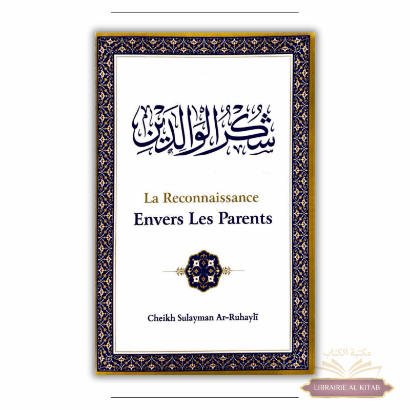 La reconnaissance envers les parents - Ar-Ruhayli - Ibn Badis